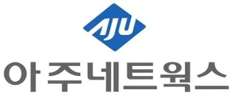 아주네트웍스 로고