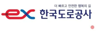 한국도로공사 로고