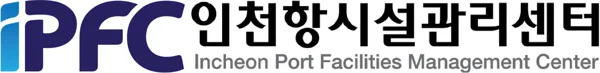 인천항시설관리센터 로고