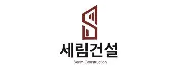 세림건설 로고
